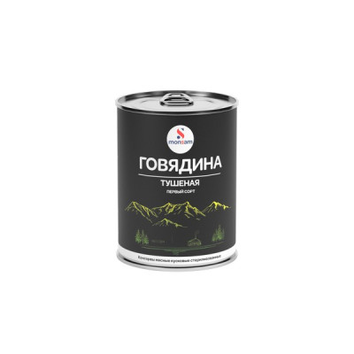 Говядина тушеная Степи Тувы
