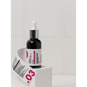 Сыворотка лифтинг «Саган Дайля/ Высокогорная» 30 мл