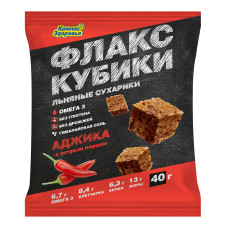 Флакс-кубики льняные хрустящие крекеры с аджикой 40 г (кратно 42 шт.)