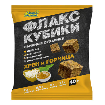 Флакс-кубики льняные хрустящие крекеры с хреном и горчицей 40 г (кратно 42 шт.)