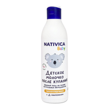 Nativica Baby Детское молочко после купания 0+, 250мл