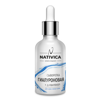 Nativica сыворотка &quot;Гиалуроновая +Д-пантенол&quot; 30 мл