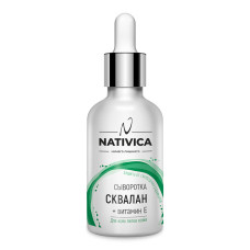 Nativica сыворотка 