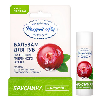 Бальзам для губ (тубус) &quot;Брусника + витамин Е&quot; 5 мл (кратно 10 шт)