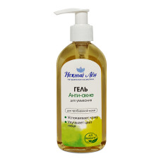 Гель для умывания 