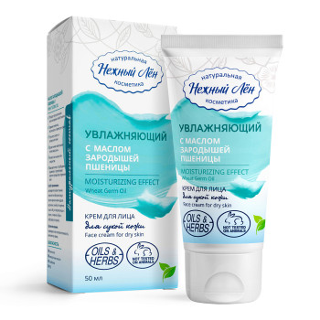 Крем для лица «Увлажняющий»