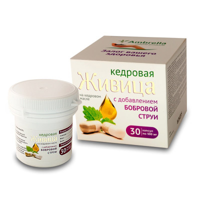 Кедровая живица с бобровой струей капсулы