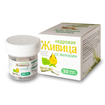 Кедровая живица со зверобоем капсулы