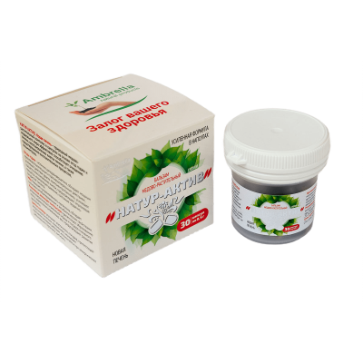 Натур-Актив  Ягоды Годжи & Медвежий жир  НОВАЯ ПЕЧЕНЬ капсулы