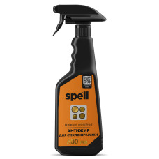 Антижир для стеклокерамики Spell 0,6 л спрей
