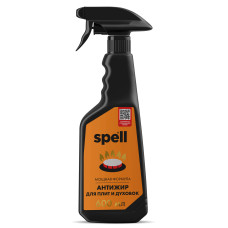 Антижир для плит и духовок Spell 0,6 л спрей