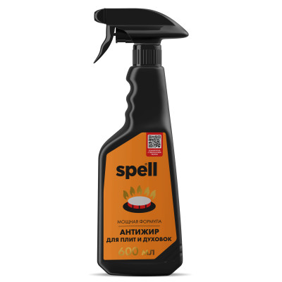 Антижир для плит и духовок Spell 0,6 л спрей