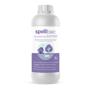 БИОАКТИВАТОР SPELL BAC SYSTEM 1,0 л