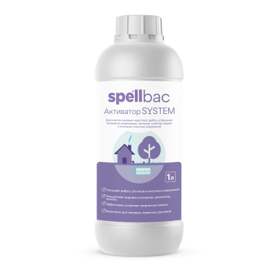 БИОАКТИВАТОР SPELL BAC SYSTEM 1,0 л