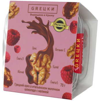 Грецкий орех в молочном шоколаде с малиной