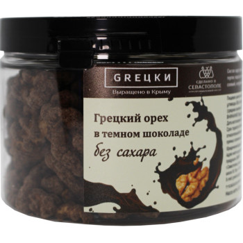 Грецкий орех в чёрном шоколаде без сахара 70 гр