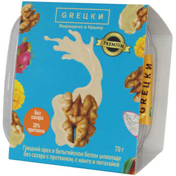 Грецкий орех в белом шоколаде с манго, питахайей с протеином 70 гр