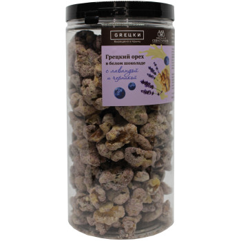 Грецкий орех в белом шоколаде с лавандой и черникой 400 гр