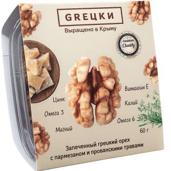Грецкий орех с пармезаном и прованскими травами 60 гр