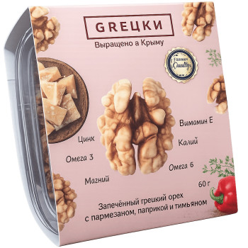 Грецкий орех с пармезаном, паприкой и тимьяном 60 гр