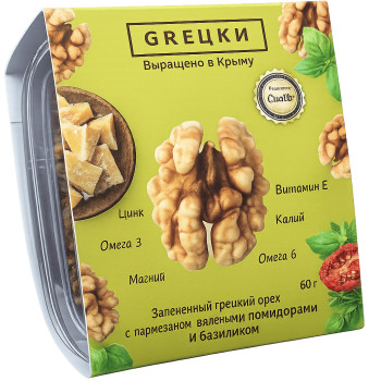 Грецкий орех с пармезаном, вялеными помидорами и базиликом 60 гр