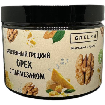 Грецкий орех с пармезаном 120 гр