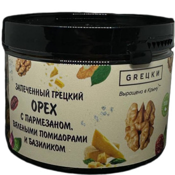 Грецкий орех с пармезаном, вялеными помидорами и базиликом 120 гр