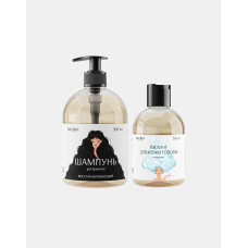 НАБОР ДЛЯ БРЮНЕТОК 2 Шампунь восстанавливающий + пилинг для кожи головы