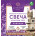 Ароматическая свеча ЛАВАНДА 50 мл