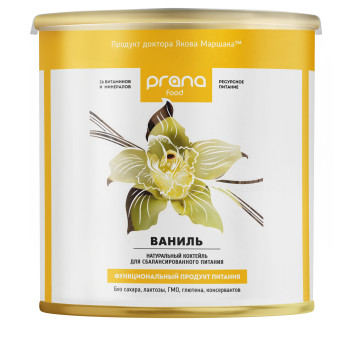 Коктейль PRANA food ваниль, банка 300 гр.