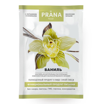 Коктейль PRANA food ваниль, саше 30 гр.
