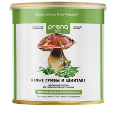Коктейль PRANA food с белыми грибами и шиитаке, банка 300 гр.