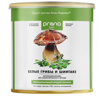 Коктейль PRANA food с белыми грибами и шиитаке, банка 300 гр.