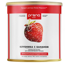 Коктейль PRANA food клубника с бананом, банка 300 гр.