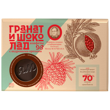 Конфеты ГРАНАТ и ШОКОЛАД с кедровыми орехами, коробка 90 гр.