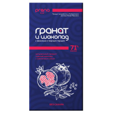 Шоколад ГРАНАТ и ШОКОЛАД с ванилью и черным перцем, плитка, 90гр