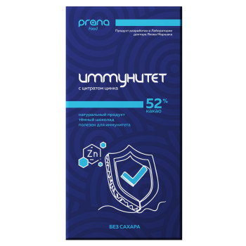 Шоколад ИММУНИТЕТ с цитратом цинка, плитка 90 гр.