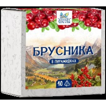 Брусника 50 грамм 10 пирамидок