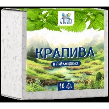Крапива 50 грамм 10 пирамидок