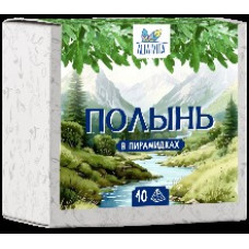 Полынь 30 грамм 10 пирамидок