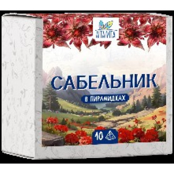 Сабельник 50 грамм 10 пирамидок