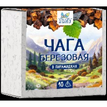 Чага 50 грамм 10 пирамидок