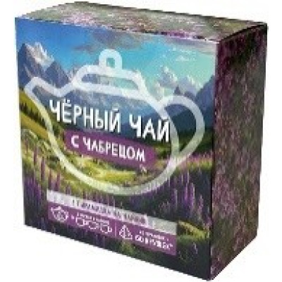 Черный чай с чабрецом 60 грамм 20 пирамидок