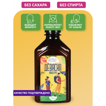 Девясил концентрат, 250 мл