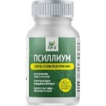 Псиллиум в капсулах, 120 капсул по 500 мл
