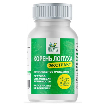 Корень лопуха экстракт в капсулах, 60 капсул по 500 мг