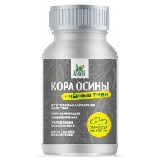 Кора Осины и Черный тмин в капсулах, 90 капсул по 500 мг
