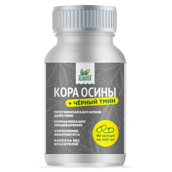 Кора Осины и Черный тмин в капсулах, 90 капсул по 500 мг