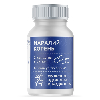 Маралий корень в капсулах,60 капсул по 500 мг