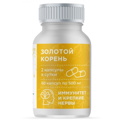 Золотой корень в капсулах, 60 капсул по 500 мг